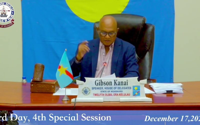 3rd Day, 4th Special Session; HOD, 12th OEK | 12/17/25