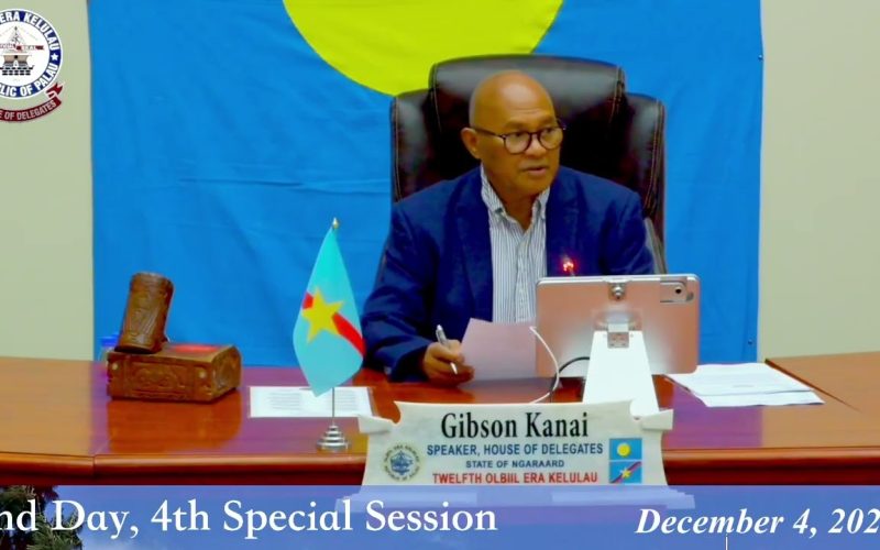 2nd Day, 4th Special Session; HOD, 12th OEK | 12/4/25